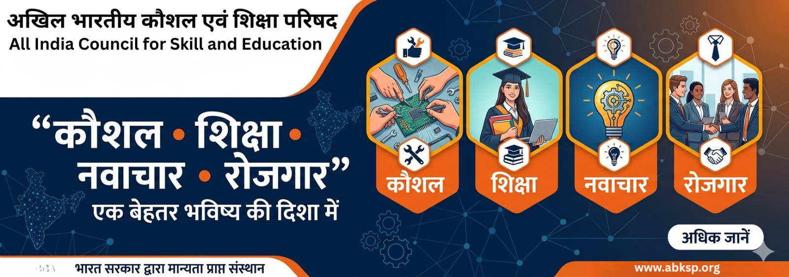Students